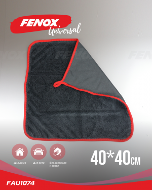 салфетка из микрофибры!40x40см\ FAU1074 FENOX