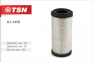 фильтр воздушный ! H179 D90 d45  VOLVO BM 911478 TSN