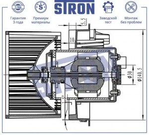 RENAULT LOGAN II (2014>) STIF030 STRON