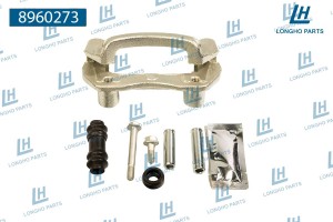 Скоба суппорта MAZDA 323 тормозного заднего правого LONGHO 8960273 LONGHO PARTS