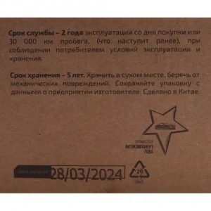 Кронштейн МТЗ отводки MEGAPOWER 16019005 MEGA POWER