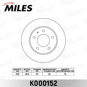 Диск тормозной передний MAZDA 626 1.8-2.0 91-02/PREMACY 1.8-2.0 99- (TRW DF2704) K000152 MILES