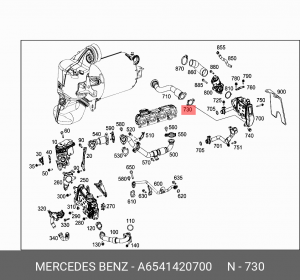 Металлическое уплотнение A6541420700 A 654 142 07 00 MERCEDES BENZ