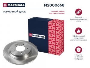 Тормозной диск задн. Hyundai Sonata VII 14- Kia Cee'd III 18-  Optima III IV 10- M2000668 MARSHALL