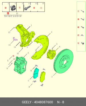 Колодки тормозные GEELY Monjaro (22-) передние (4шт.) OE 4048087600 GEELY
