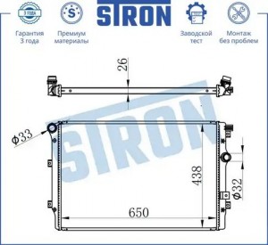 VW TIGUAN (2007-2011)/TIGUAN (2011>) STR0259 STRON