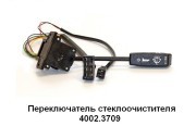 Переключатель стеклоочистителей 40023709 AVTO ARMATURA