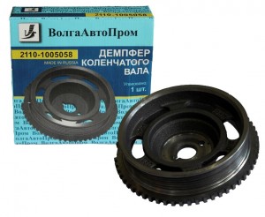 Шкив ВАЗ-2110 коленвала чугун ВОЛГААВТОПРОМ VAP-010-1226 VOLGA AVTO PROM