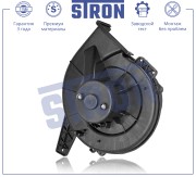 SKODA FABIA (1999-2006) STIF015 STRON