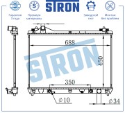 GRAND VITARA (2006>) 1,6 АКПП STR0547 STRON