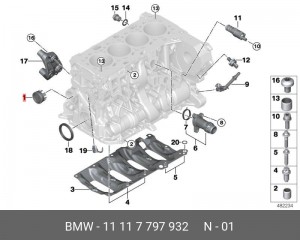 Крышка двигателя передняя 11117797932 11 11 7 797 932 BMW