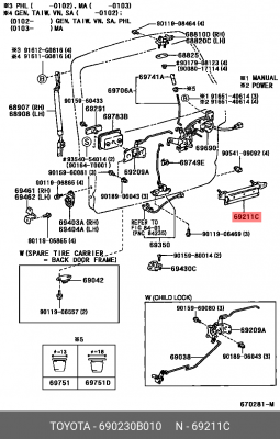 РУЧКА ДВЕРИ МЕТАЛЛИЧЕСКАЯ  69023-0B010 69023-0B010 TOYOTA