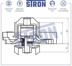 RENAULT CLIO/LAGUNA/MEGANE VAZ LADA LARGUS (2011>) STP0089 STRON