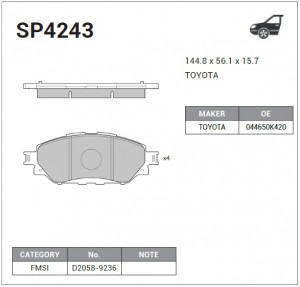Колодки передние TOYOTA HILUX 15- SP4243 SP4243 SANGSIN