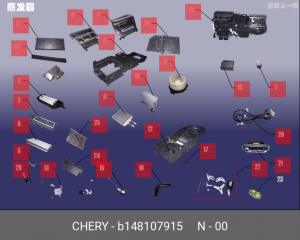 ФИЛЬТР САЛОНА CH EASTAR B148107915 B14-8107915 CHERY