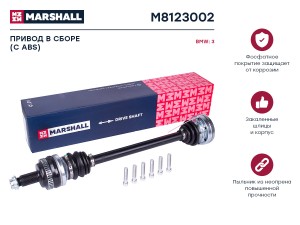 Привод в сборе BMW 3 E36 E46 90- M8123002 M8123002 MARSHALL
