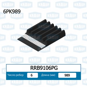 Ремень поликлиновой RRB9106PG RRB9106PG KRAUF