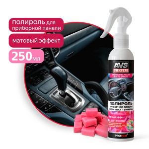 полироль! для приборной панели матовая 'BubbleGum/Бабл гам' 250 мл\ A07587S AVS