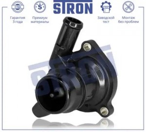 OPEL CORSA D (2006>)/ INSIGNIA (2008>) 1.4T STT0033 STRON