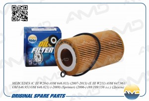 Фильтр масляный MERCEDES C III W204, OM 646.811, 2007-2013, C III S204, 2007-201 AMD.FL228 AMD