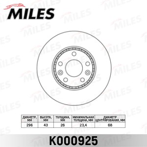 Диск тормозной передний D296мм. RENAULT LAGUNA 07-/MEGANE 08-/SCENIC 09- (TRW DF K000925 MILES