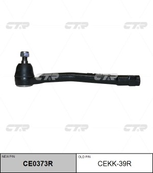 KIA CARNIVAL (2014-2021) CE0373R CTR