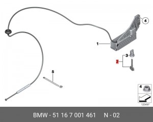 Вставка замка бардачка 51 16 7 001 461 BMW
