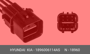 Разъем HYUNDAI HD65,72,78,120,160,170 фонаря заднего (папа) OE 1896006114AS HYUNDAI KIA