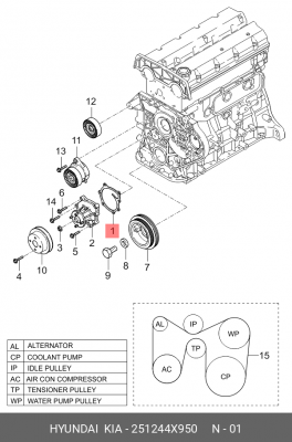 Прокладка насоса водяного помпы 251244X950 HYUNDAI KIA