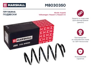 Пружина подвески передн. VAG Superb 2.0TSI 2.0TDI 08-  Passat V 1.9TDI 2.0TDI 05 M8030350 MARSHALL
