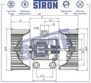 BMW/LAND ROVER с климатом STIF040 STRON