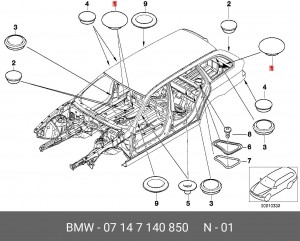 заглушка поперечины!\ BMW F30/F31/F80 11-20 07 14 7 140 850 BMW