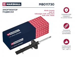Амортизатор газ. передн. Audi A3 8L 96- Skoda Octavia I A4 96- VW Bora 98-  Golf M8011730 MARSHALL
