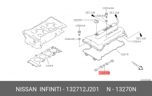 Прокладки колодцев свечных комплект 13271-2J201 13271-2J201 NISSAN