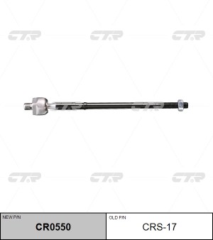 Тяга рулевая SUZUKI SX-4 (07-) (нов арт CR0550) CRS-17 CRS-17 CTR