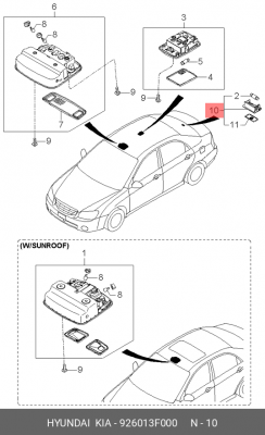 фонарь подсветки багажника!\ Hyundai Solaris 10-17 926013F000 HYUNDAI