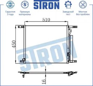 CHEVROLET AVEO T250 STC0136 STRON