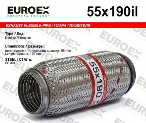 гофра глушителя! 55x190 усиленная (interlock)\ 55X190IL EUROEX