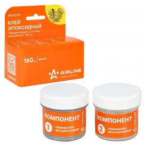 Клей эпоксидный "AIRLINE" Жидкий металл (160 г) (2-х компонентный, ремкомплект) ADGC017 AIRLINE