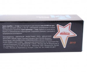 Амортизатор МАЗ-5440,6430 заднего подрессоривания кабины MEGAPOWER 50012003 MEGA POWER