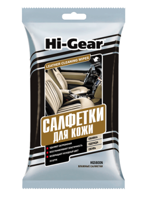 салфетки для кожи! 25шт., страна происх. Россия\ HG5600N HI GEAR