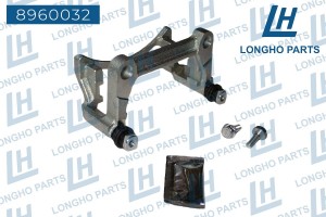 Скоба суппорта VW Transporter T5 (03-) тормозного заднего LONGHO 8960032 LONGHO PARTS