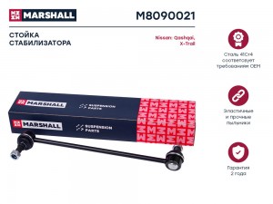 Стойка стабилизатора передн. лев. Nissan Qashqai 07-X-Trail T31-T32 07- M8090021 M8090021 MARSHALL