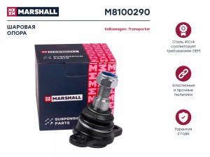 опора шаровая нижняя!\ VW Transporter 4 1.8-2.8i/1.9-2.5D 90-03 M8100290 MARSHALL
