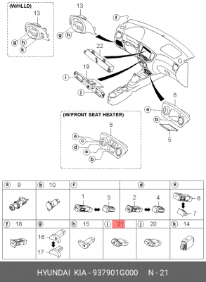 Кнопка аварийной сигнализации KIA RIO3 06- 93790-1G000 937901G000 HYUNDAI KIA
