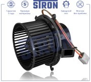 OPEL ASTRA J (2010>) / ZAFIRA C (2013>) STIF019 STRON