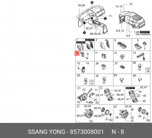 Выключатель концевой SSANGYONG Actyon (06-/10-),Kyron (05-),Rexton (02-) двери O 8573008001 SSANG YONG
