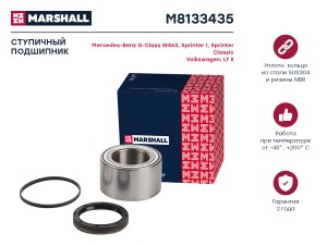 Подшипник ступ. задн. MB G-Class W463 96-  Sprinter 95- VW LT 96- M8133435 M8133435 MARSHALL