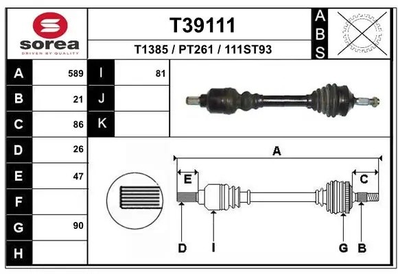 Приводной вал T39111 EAI