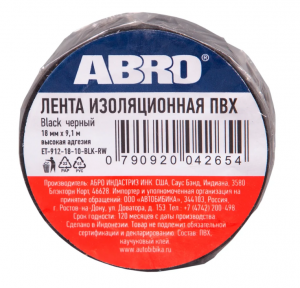 Изолента ПВХ черная 18ммх9.1м ABRO ET-912-18-10-BLK-RW ABRO